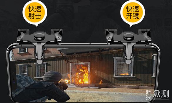 火力全开辅助器
