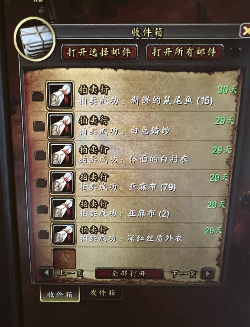 怀旧服裁缝有没有网