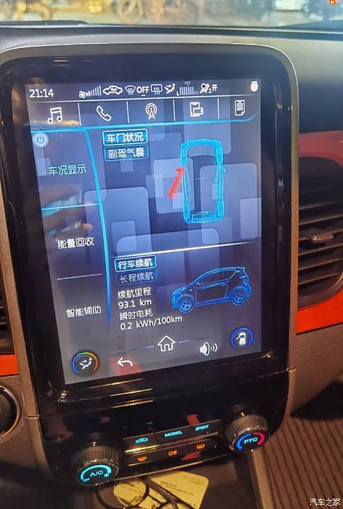 智云管家车控密码原始密码