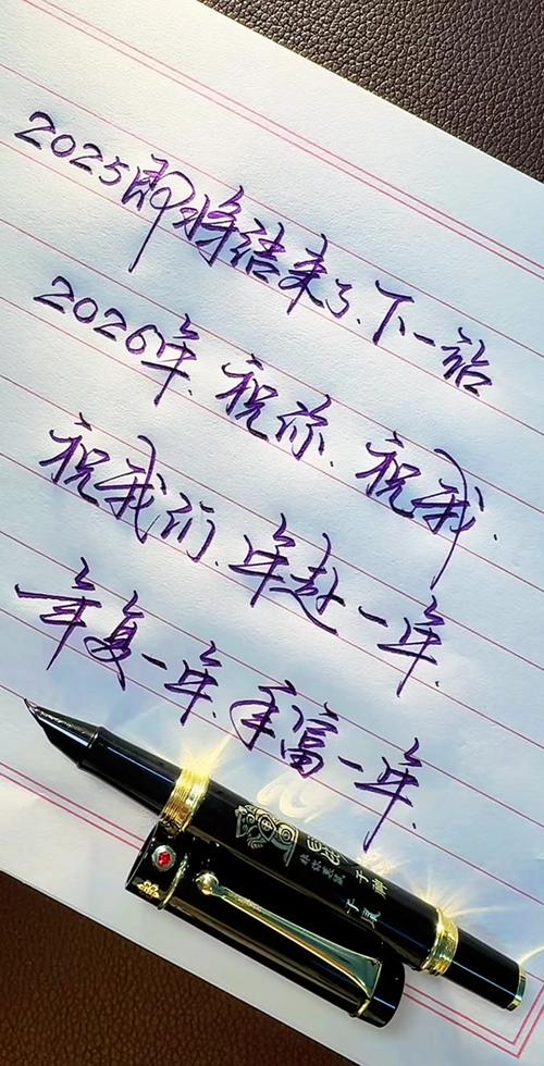 2026最火文案短句