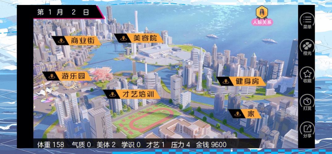 橙光女神自救攻略攻略