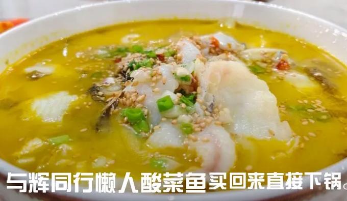 活鱼买来怎么做图标
