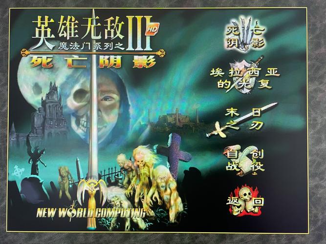 烈焰神迹激活码