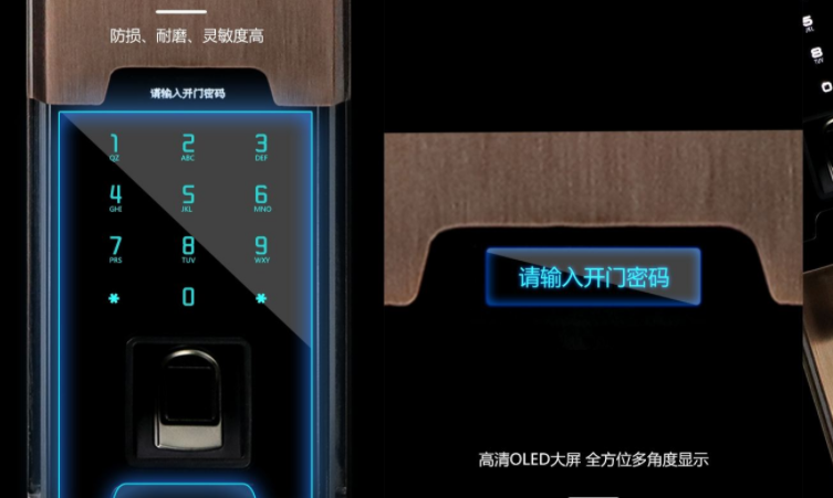 步阳指纹锁设置指纹的方法