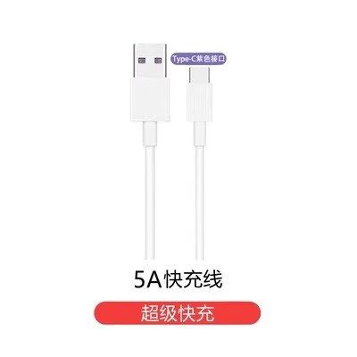 华为mate20充电接口
