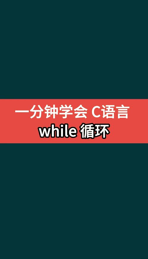 python编程的读音图标