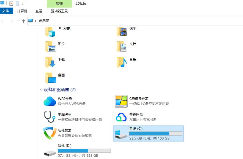 电脑装3个硬盘的坏处