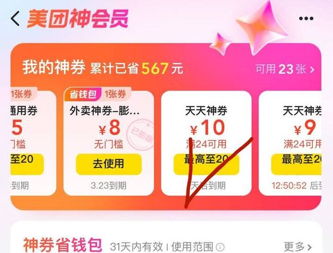美团膨胀红包60元通用吗