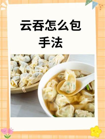 云吞小说图标
