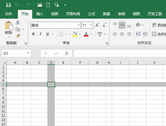 excel表格十字架