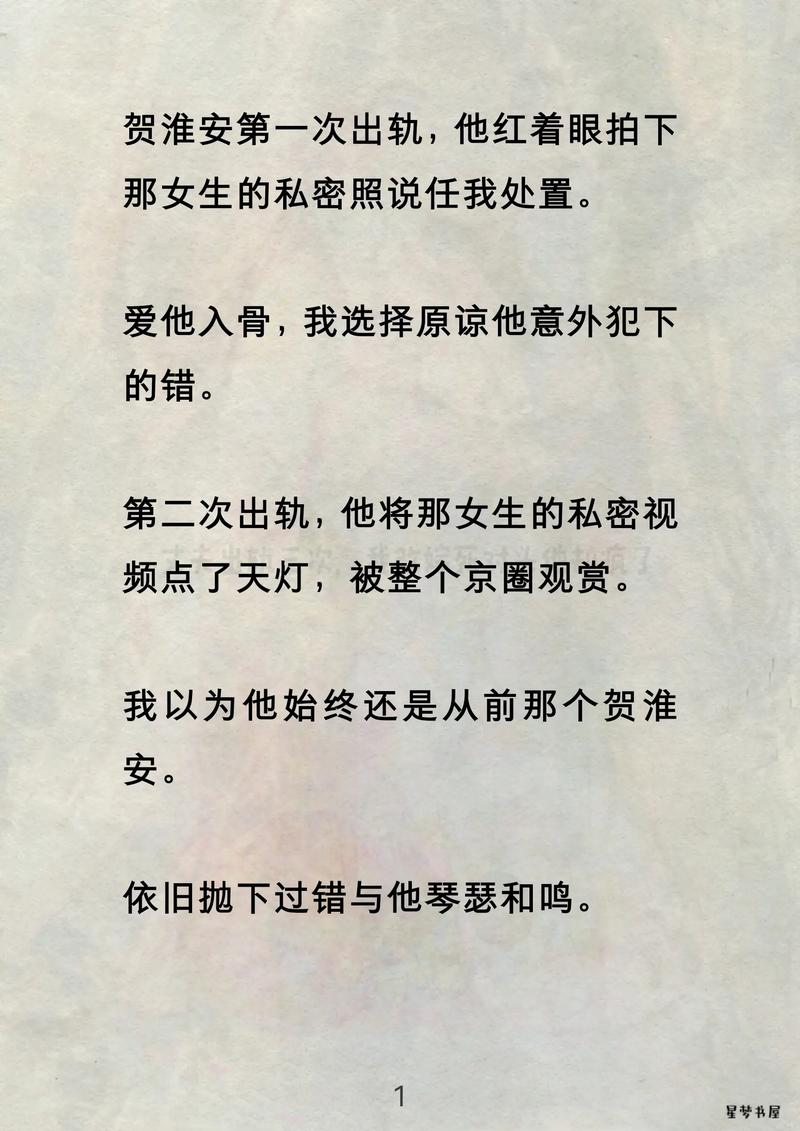 妻子的悲哀刘总小说在线阅读