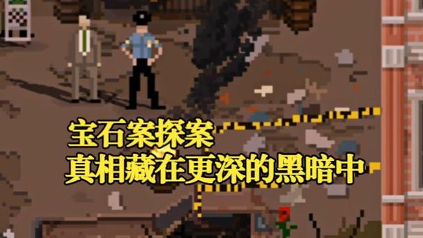 beat cop破解版图标