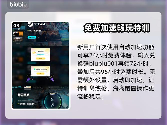 和平精英模拟器cpu100%怎么解决图标