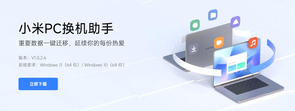 如何删除小米捷径