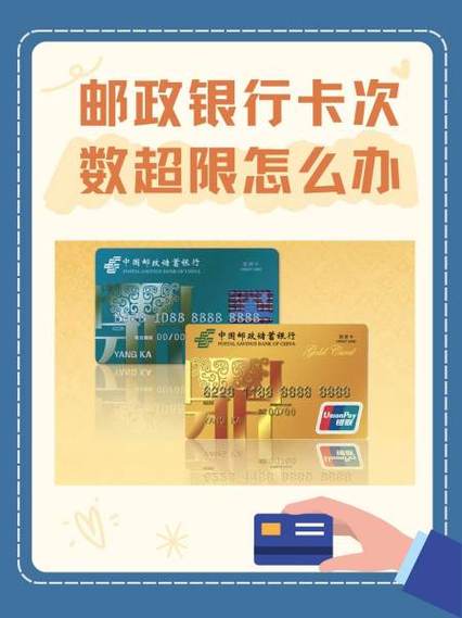 当天获取验证码次数超限怎么办图标