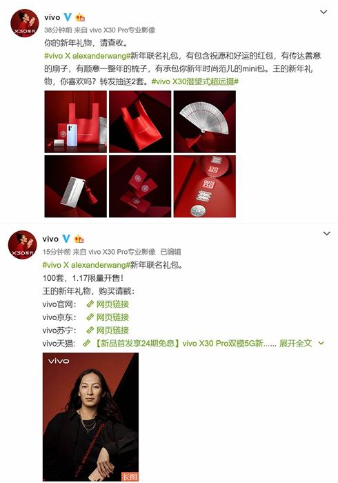 vivo礼包激活码