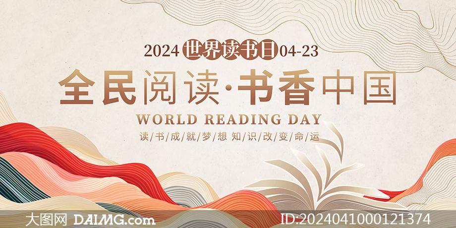 全民阅读免费阅读点