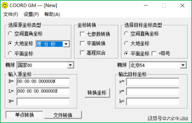 cad用户坐标系与世界坐标系转换
