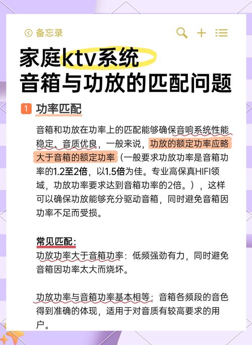 功放机接有源低音炮还是无源低音炮