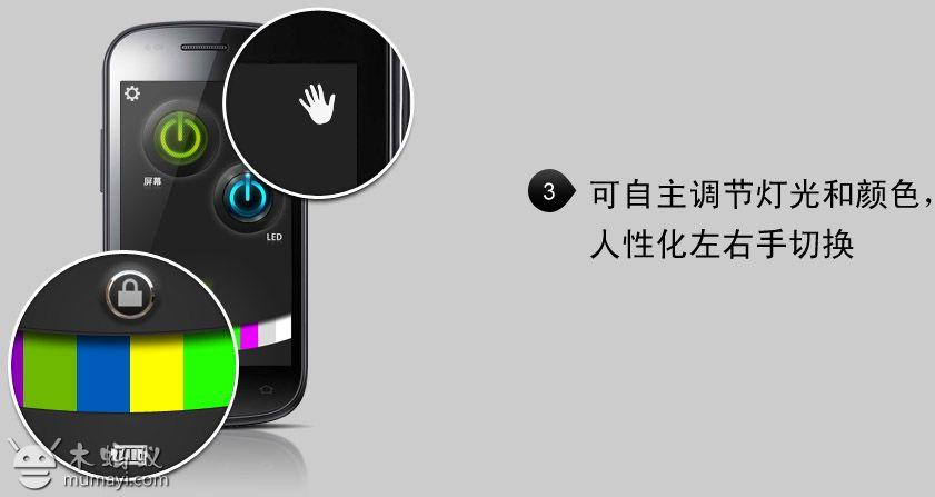 正点闹钟又更新了