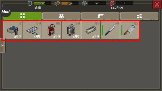 迷你dayz作弊菜单下载