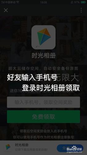 时光相册老版本下载图标