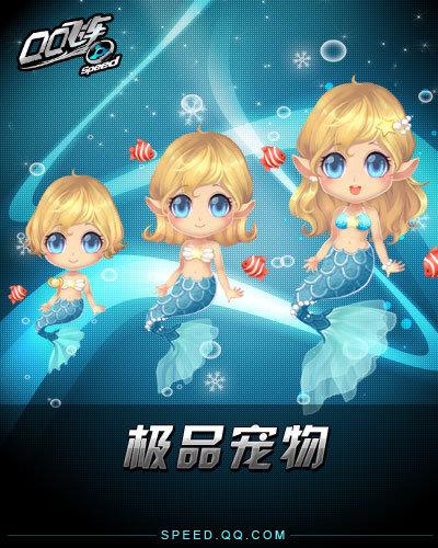 重生人鱼进化时