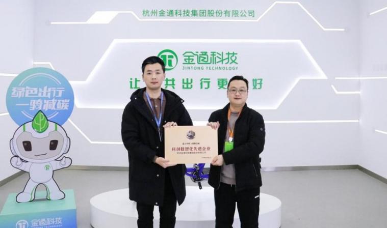 企业支付宝