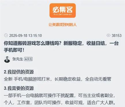 2026年搬砖游戏推荐