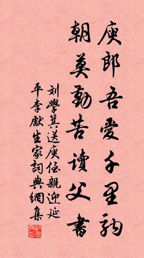 吾爱全文阅读