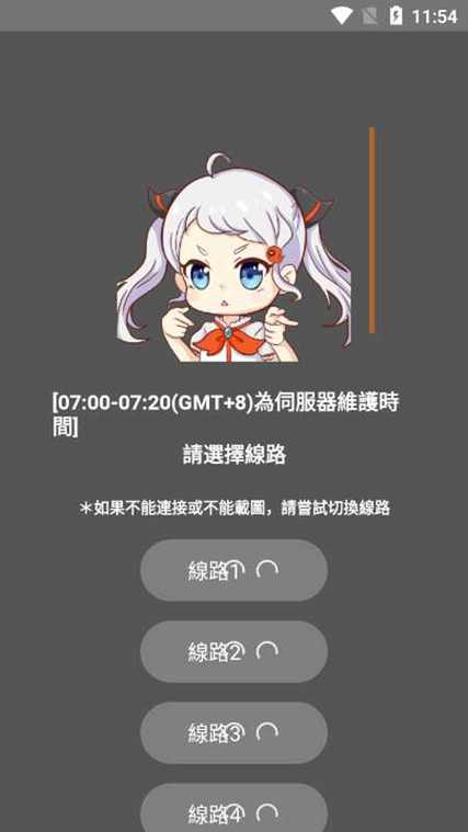 jm2漫画官方正版下载
