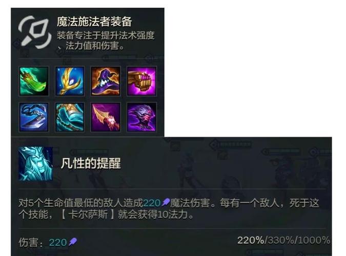 金铲铲s10狐狸装备