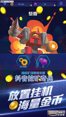 挖矿奇兵可以赚钱不