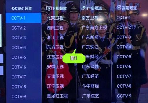 星播快视电视直播TV