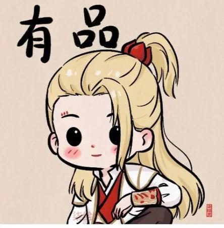新不良人手游0.1折
