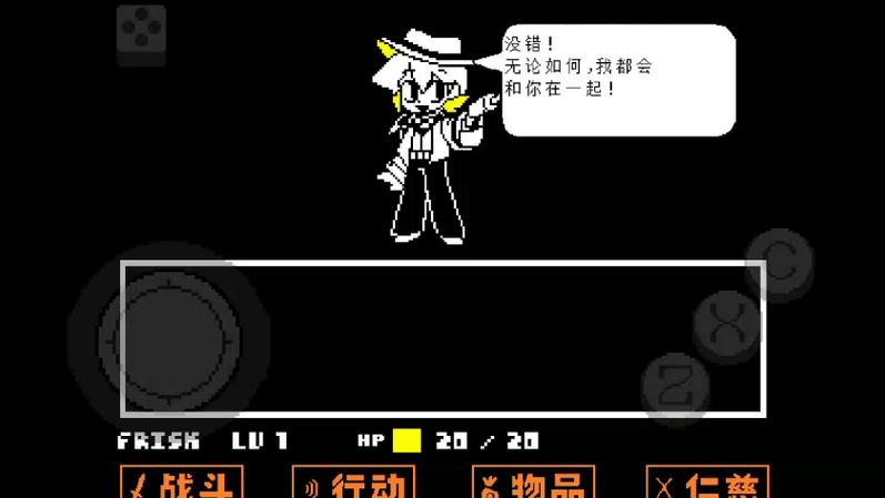 传说之下手机版退出箱子图标