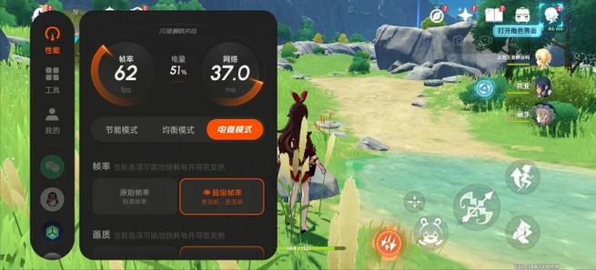 原神pc端没有120帧吗