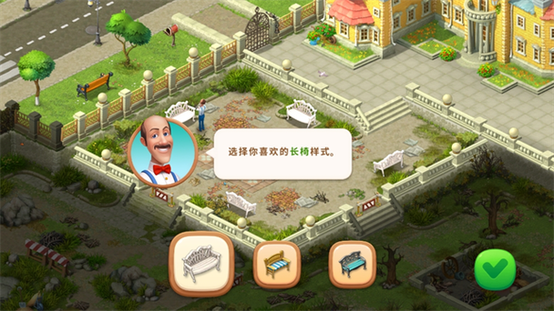 梦幻花园无限版本下载