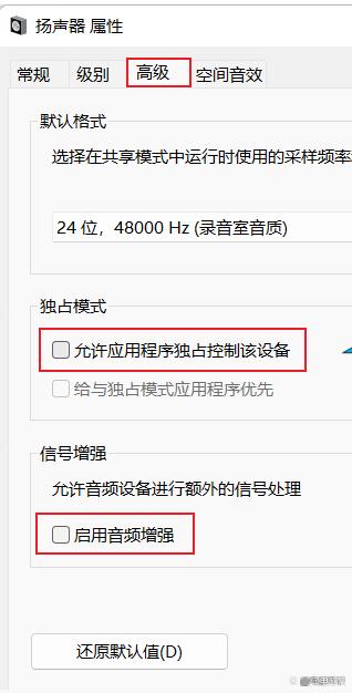 游戏没声音了怎么回事