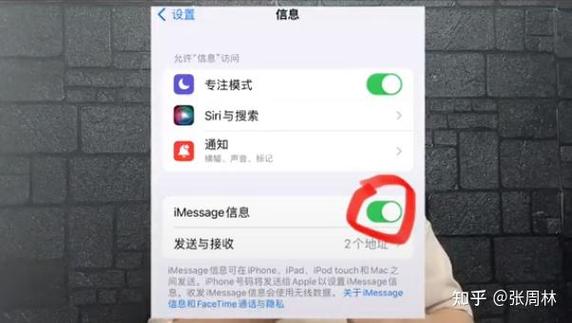 短信配置是否正确啥意思图标