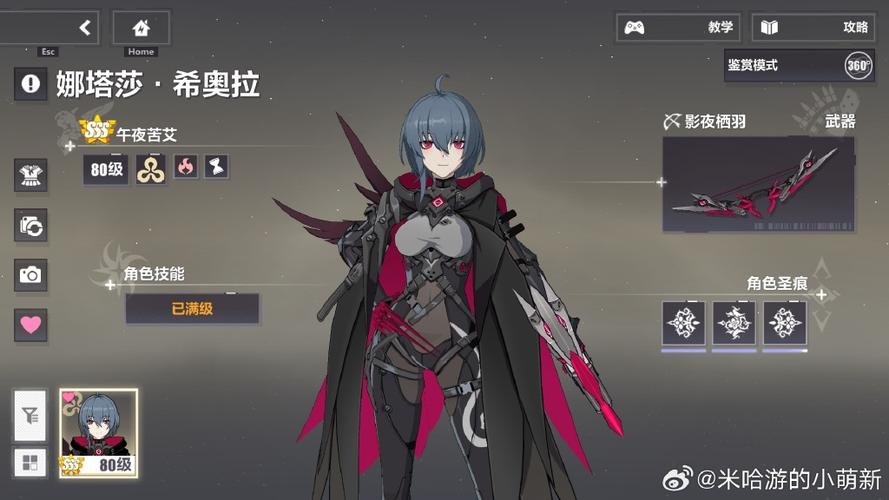 女武神的堕落之夜动漫免费观看