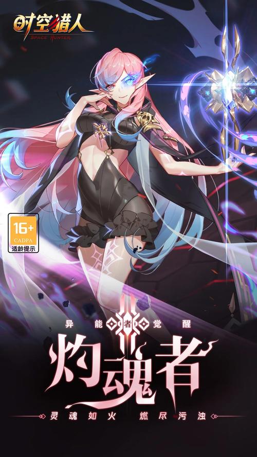 时空猎人3破解版无限钻石时空猎人3破解版