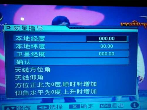 中国联通机顶盒恢复出厂设置