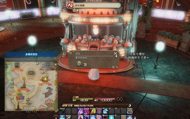 ff14金蝶怎么去图标