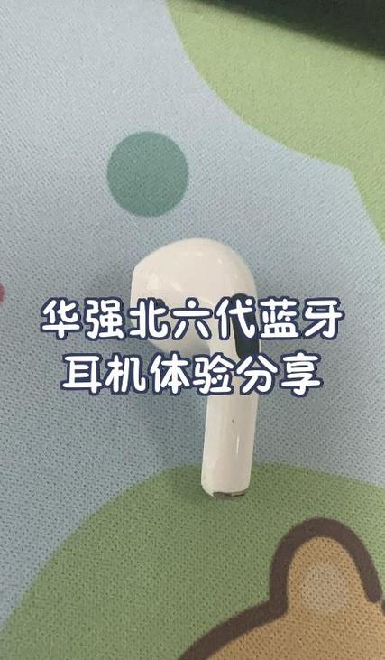 华强北耳机app下载图标