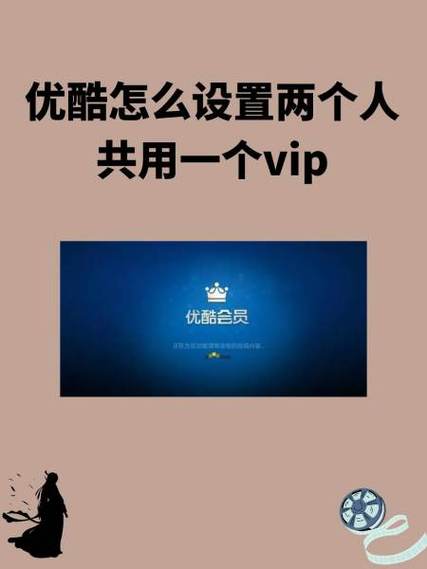 优酷设备登录时间图标