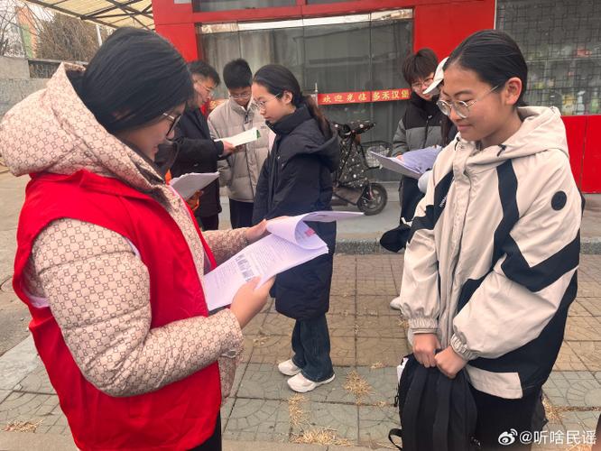大学生寒假生活