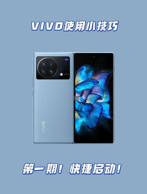 vivoy55怎样扩大内存图标
