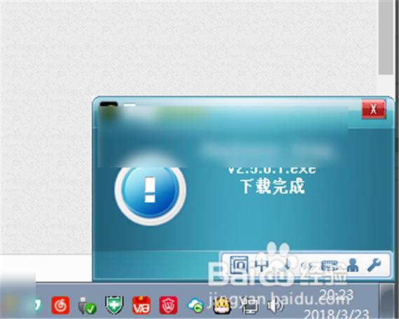 fs2you下载不了图标