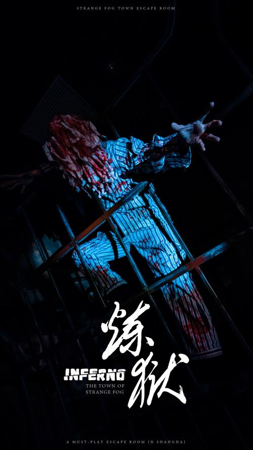 鬼屋文案最火短句